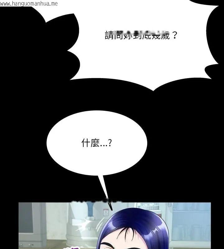 韩国漫画房间里的心跳/有她的小套房韩漫_房间里的心跳/有她的小套房-第36话在线免费阅读-韩国漫画-第40张图片