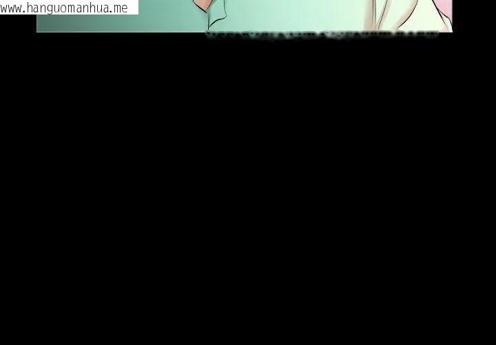 韩国漫画熟男第二春韩漫_熟男第二春-第4话在线免费阅读-韩国漫画-第86张图片