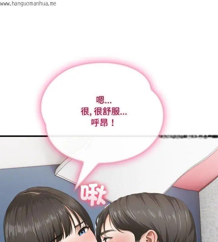 韩国漫画新都市人妻的秘密社团韩漫_新都市人妻的秘密社团-第7话在线免费阅读-韩国漫画-第39张图片