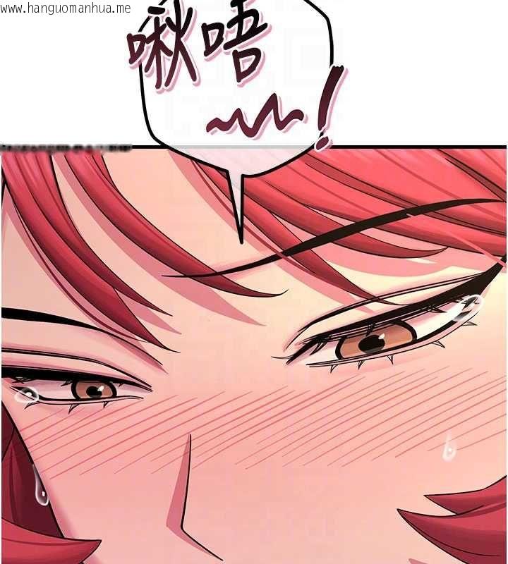 韩国漫画恶次人生韩漫_恶次人生-第58话-难道我想被他插?在线免费阅读-韩国漫画-第65张图片