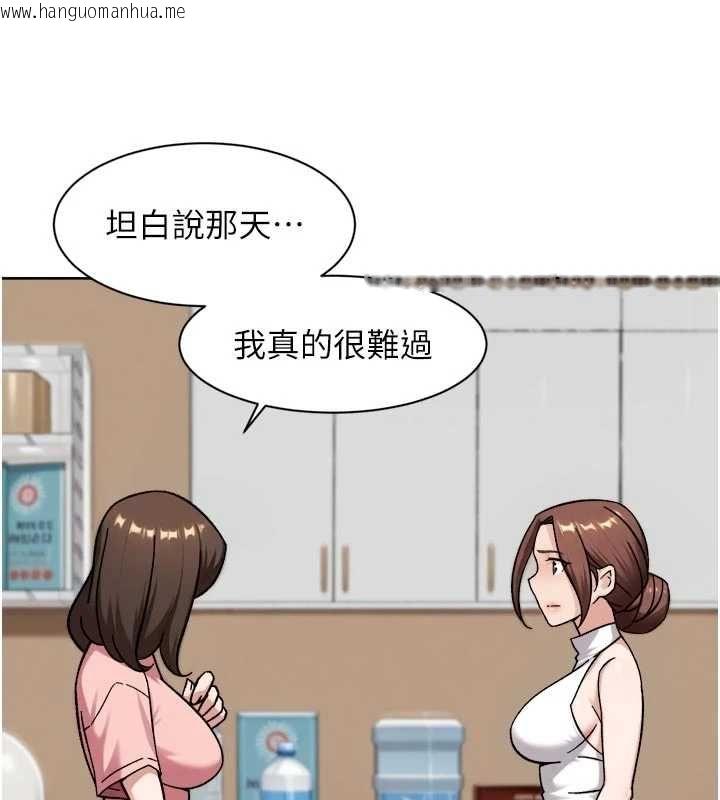 韩国漫画深层洁净达人韩漫_深层洁净达人-第65话-两个女人留我过夜在线免费阅读-韩国漫画-第65张图片