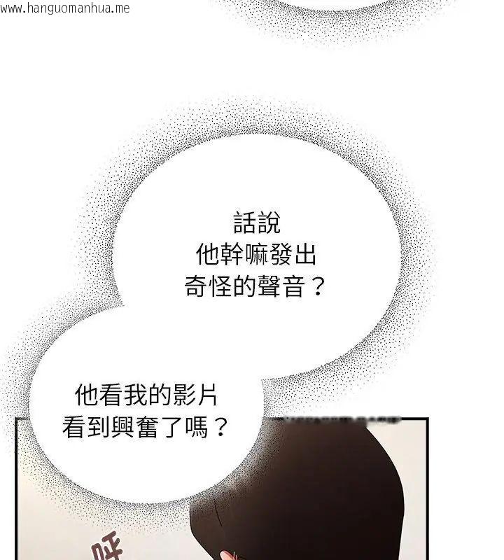 韩国漫画硬也要拍完韩漫_硬也要拍完-第42话在线免费阅读-韩国漫画-第144张图片