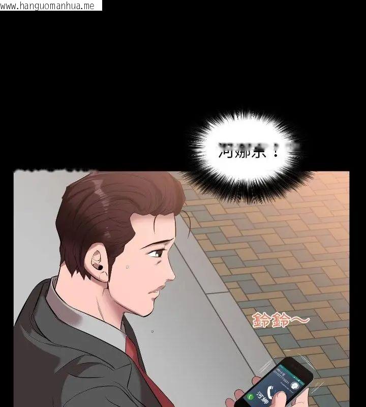 韩国漫画熟男第二春韩漫_熟男第二春-第10话在线免费阅读-韩国漫画-第100张图片