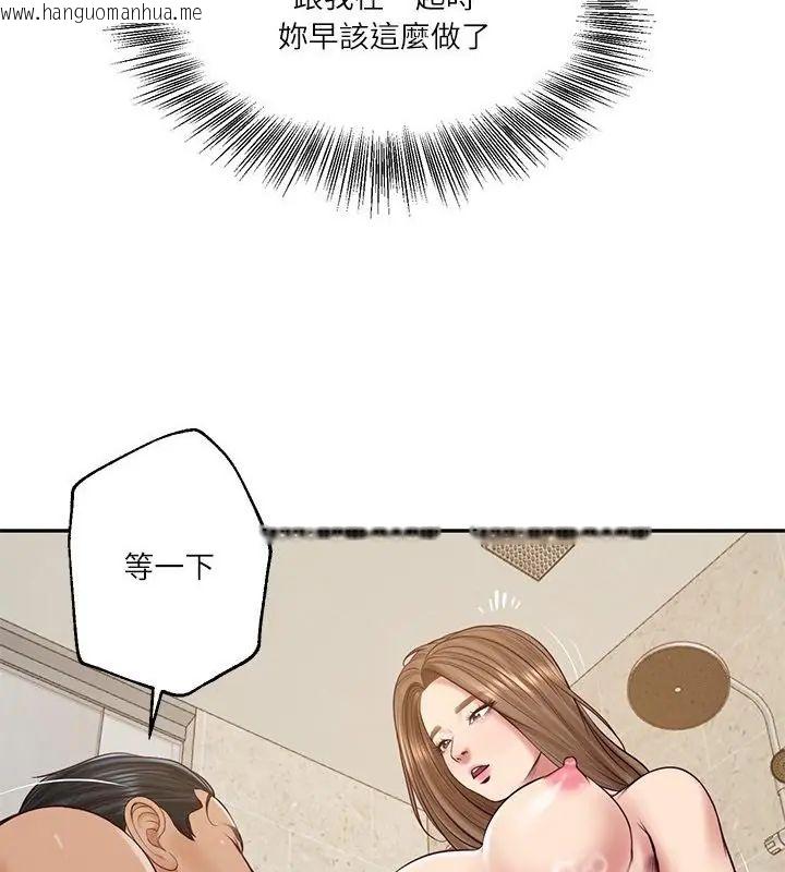 韩国漫画财阀家的女婿韩漫_财阀家的女婿-第82话在线免费阅读-韩国漫画-第64张图片