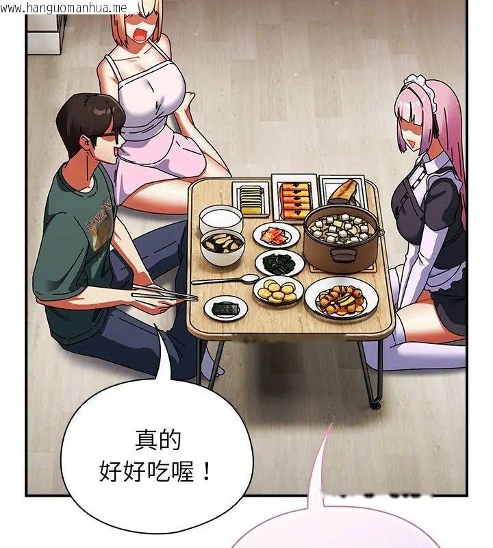 韩国漫画硬也要拍完韩漫_硬也要拍完-第42话在线免费阅读-韩国漫画-第57张图片