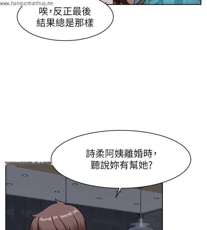 韩国漫画深层洁净达人韩漫_深层洁净达人-第65话-两个女人留我过夜在线免费阅读-韩国漫画-第12张图片