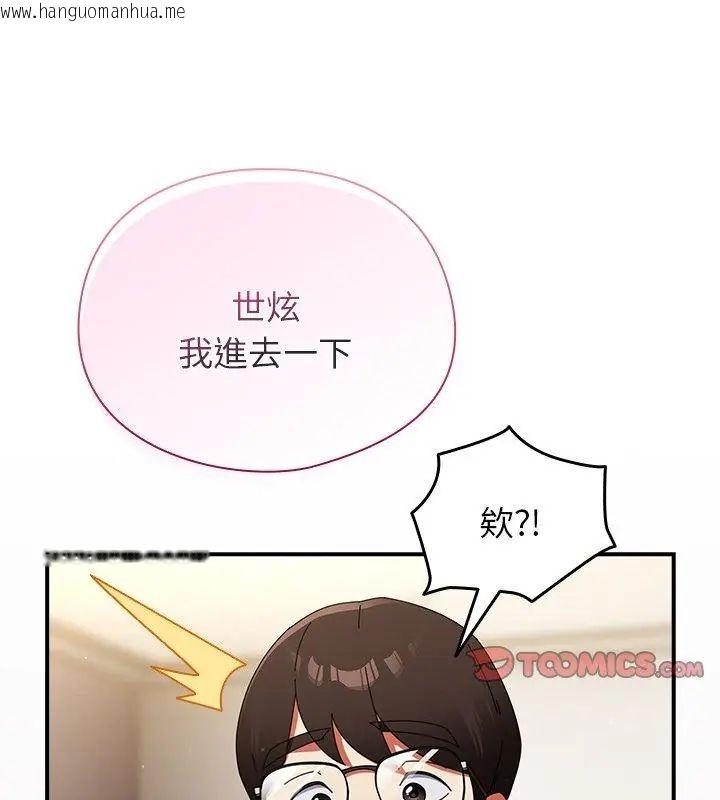 韩国漫画硬也要拍完韩漫_硬也要拍完-第42话在线免费阅读-韩国漫画-第123张图片