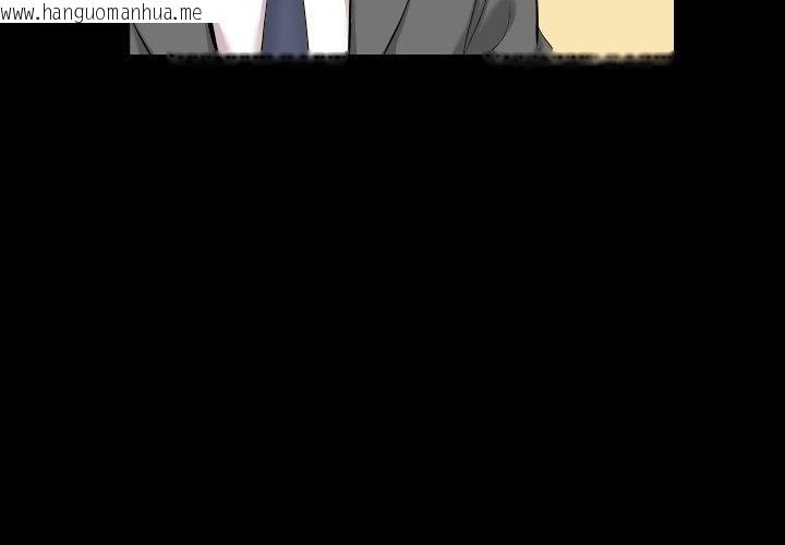 韩国漫画熟男第二春韩漫_熟男第二春-第7话在线免费阅读-韩国漫画-第83张图片