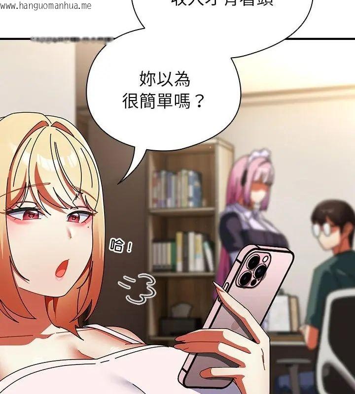 韩国漫画硬也要拍完韩漫_硬也要拍完-第42话在线免费阅读-韩国漫画-第100张图片