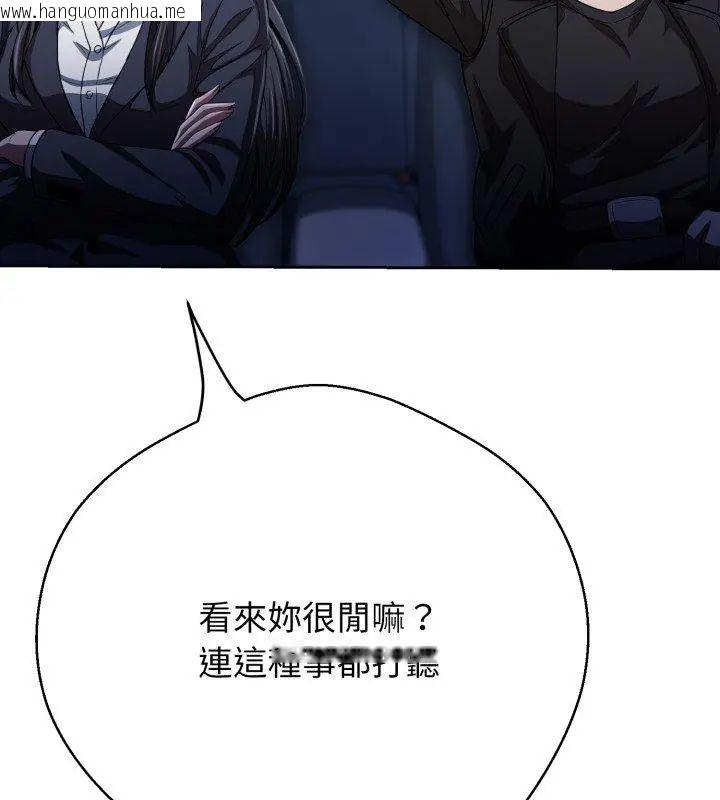 韩国漫画黑帮千金养成记/刺龙刺凤的女友韩漫_黑帮千金养成记/刺龙刺凤的女友-第28话在线免费阅读-韩国漫画-第12张图片