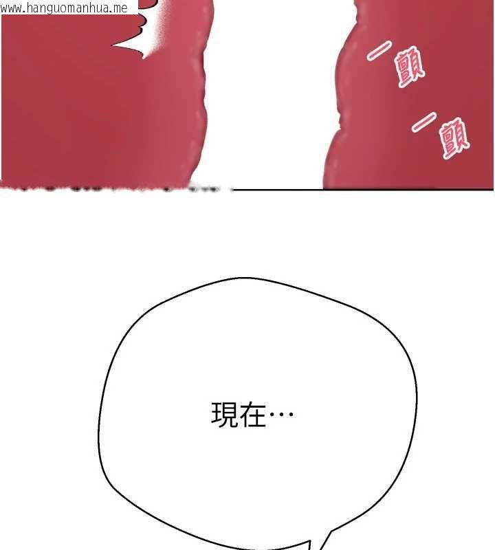韩国漫画币转人生韩漫_币转人生-第74话-哥哥害我好想要在线免费阅读-韩国漫画-第7张图片