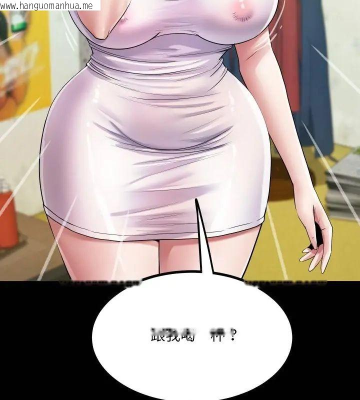 韩国漫画房间里的心跳/有她的小套房韩漫_房间里的心跳/有她的小套房-第36话在线免费阅读-韩国漫画-第7张图片