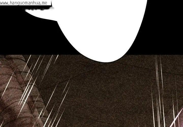 韩国漫画黑帮千金养成记/刺龙刺凤的女友韩漫_黑帮千金养成记/刺龙刺凤的女友-第28话在线免费阅读-韩国漫画-第143张图片