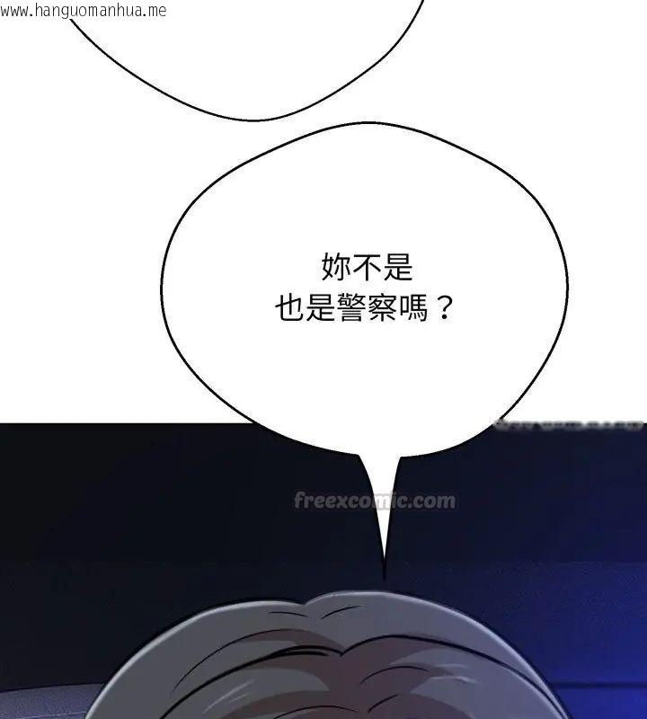 韩国漫画黑帮千金养成记/刺龙刺凤的女友韩漫_黑帮千金养成记/刺龙刺凤的女友-第28话在线免费阅读-韩国漫画-第45张图片