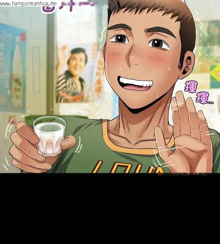 韩国漫画房间里的心跳/有她的小套房韩漫_房间里的心跳/有她的小套房-第36话在线免费阅读-韩国漫画-第31张图片