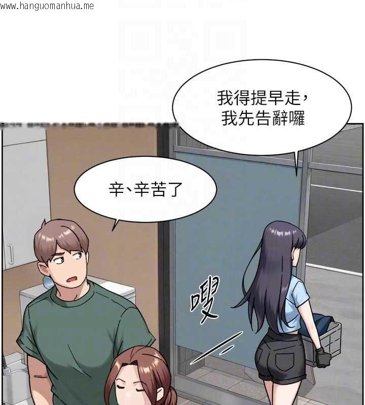 韩国漫画深层洁净达人韩漫_深层洁净达人-第65话-两个女人留我过夜在线免费阅读-韩国漫画-第48张图片