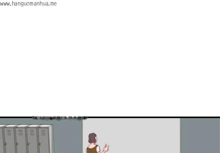 韩国漫画如果还有明天？韩漫_如果还有明天？-第11话在线免费阅读-韩国漫画-第38张图片