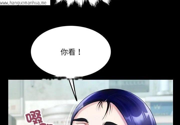 韩国漫画房间里的心跳/有她的小套房韩漫_房间里的心跳/有她的小套房-第36话在线免费阅读-韩国漫画-第56张图片