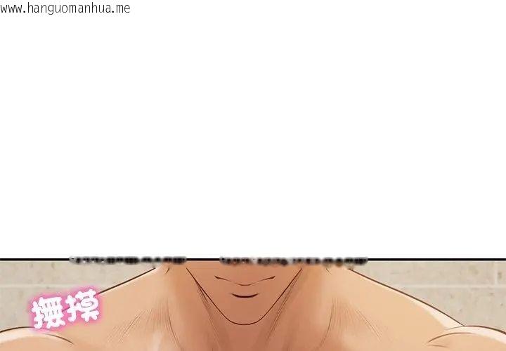 韩国漫画财阀家的女婿韩漫_财阀家的女婿-第82话在线免费阅读-韩国漫画-第62张图片