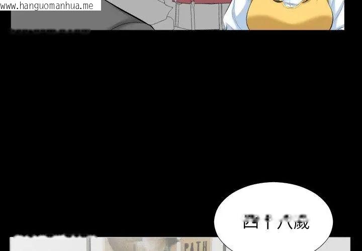 韩国漫画熟男第二春韩漫_熟男第二春-第8话在线免费阅读-韩国漫画-第59张图片