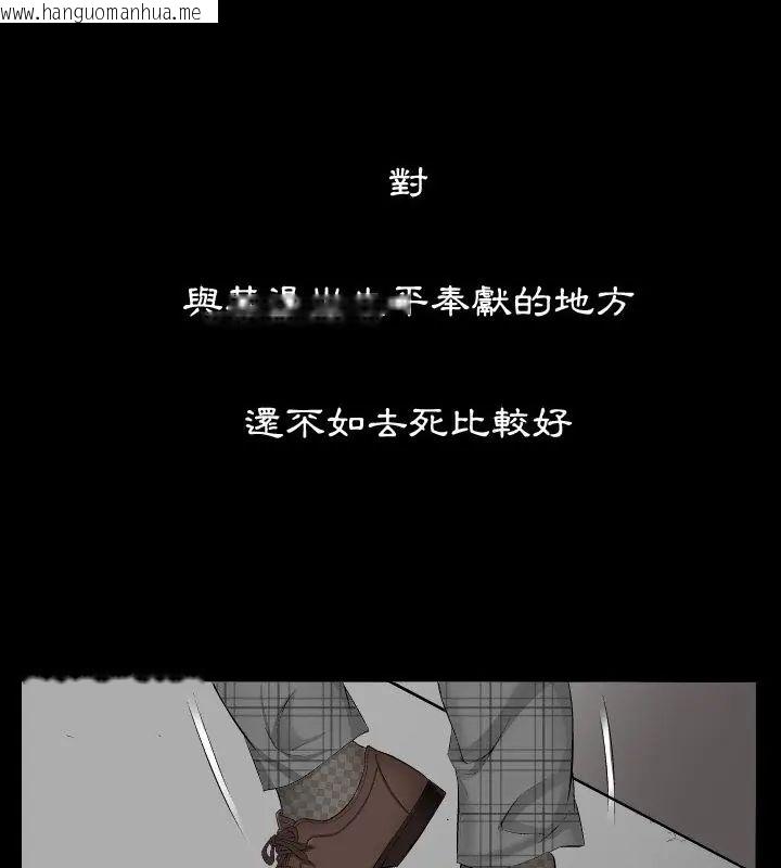 韩国漫画熟男第二春韩漫_熟男第二春-第1话在线免费阅读-韩国漫画-第100张图片