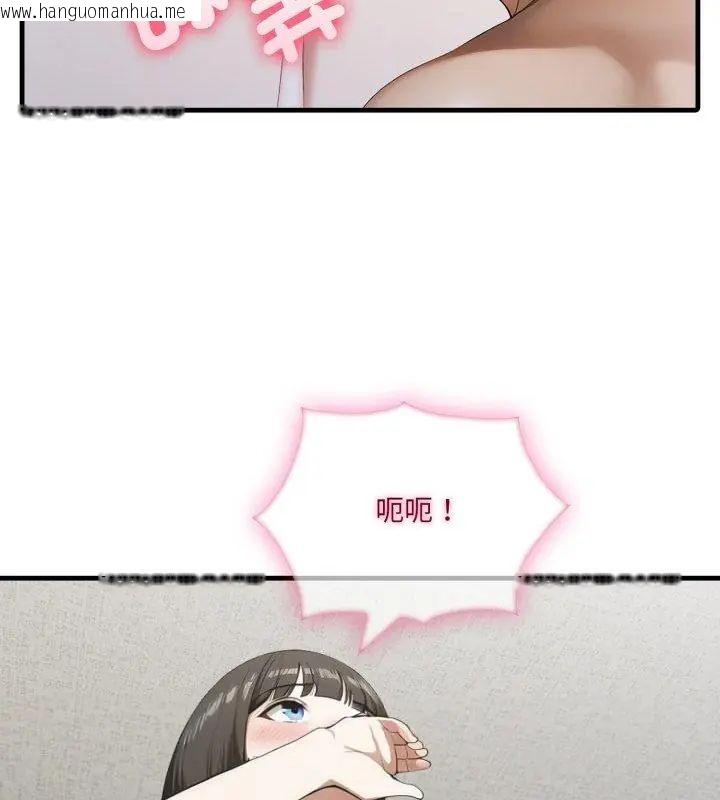 韩国漫画新都市人妻的秘密社团韩漫_新都市人妻的秘密社团-第7话在线免费阅读-韩国漫画-第12张图片