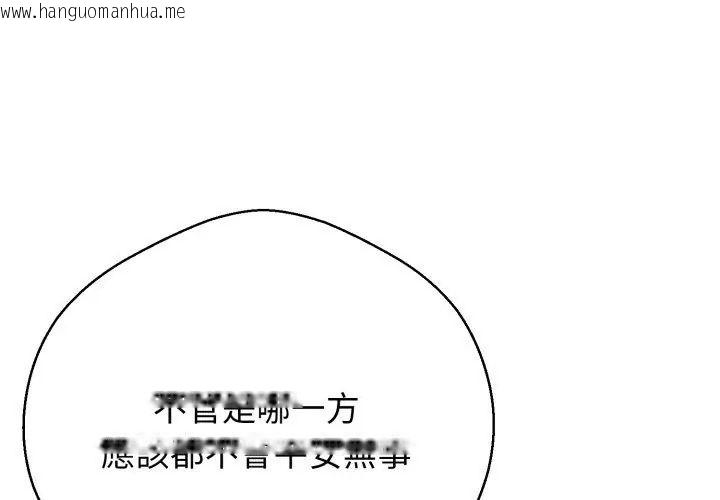 韩国漫画黑帮千金养成记/刺龙刺凤的女友韩漫_黑帮千金养成记/刺龙刺凤的女友-第28话在线免费阅读-韩国漫画-第17张图片