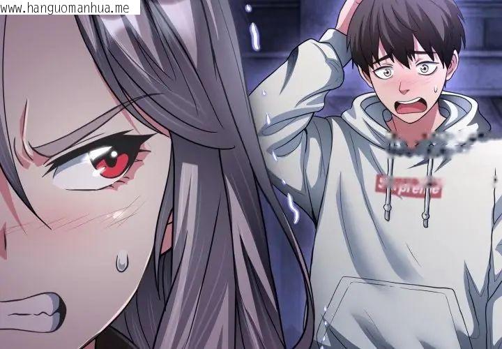 韩国漫画黑帮千金养成记/刺龙刺凤的女友韩漫_黑帮千金养成记/刺龙刺凤的女友-第28话在线免费阅读-韩国漫画-第107张图片
