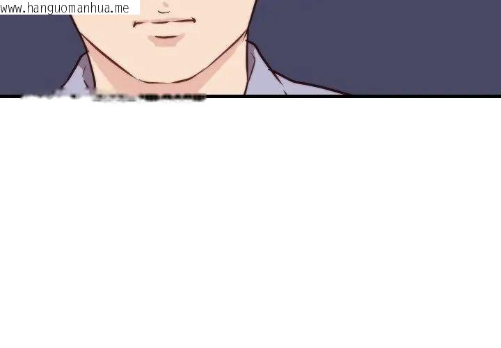 韩国漫画如果还有明天？韩漫_如果还有明天？-第11话在线免费阅读-韩国漫画-第14张图片
