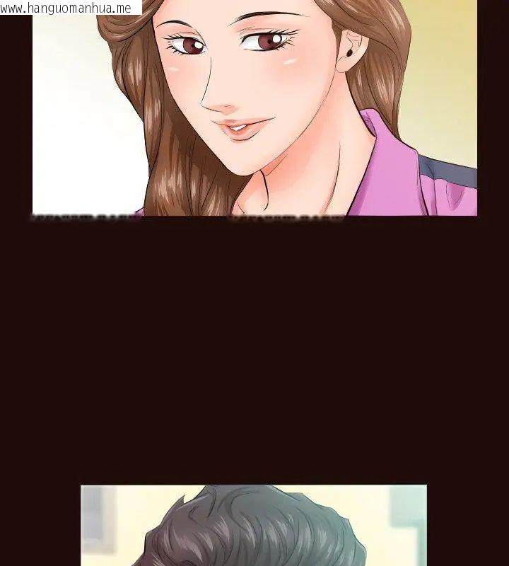 韩国漫画熟男第二春韩漫_熟男第二春-第5话在线免费阅读-韩国漫画-第84张图片