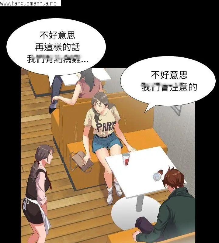 韩国漫画熟男第二春韩漫_熟男第二春-第10话在线免费阅读-韩国漫画-第24张图片
