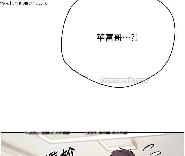 韩国漫画币转人生韩漫_币转人生-第74话-哥哥害我好想要在线免费阅读-韩国漫画-第120张图片