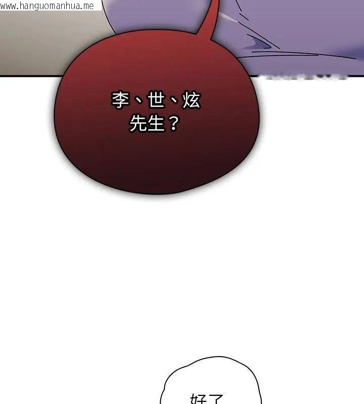 韩国漫画硬也要拍完韩漫_硬也要拍完-第42话在线免费阅读-韩国漫画-第166张图片