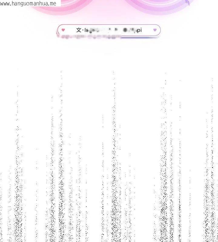 韩国漫画不只是朋友韩漫_不只是朋友-第15话在线免费阅读-韩国漫画-第78张图片