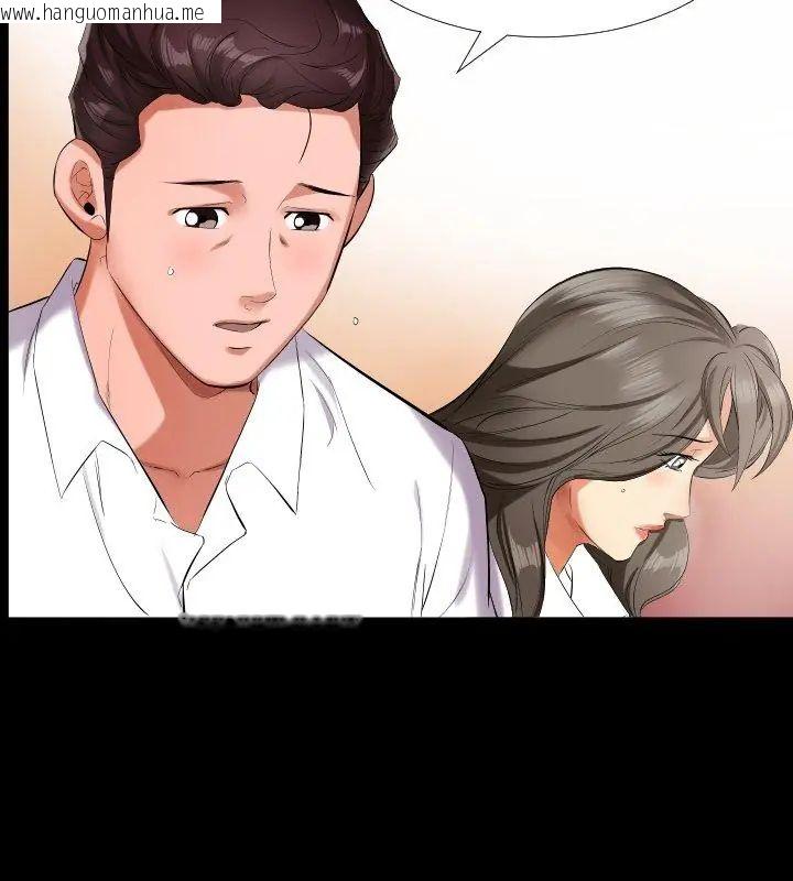 韩国漫画熟男第二春韩漫_熟男第二春-第9话在线免费阅读-韩国漫画-第6张图片