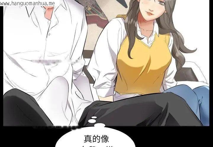 韩国漫画熟男第二春韩漫_熟男第二春-第9话在线免费阅读-韩国漫画-第50张图片
