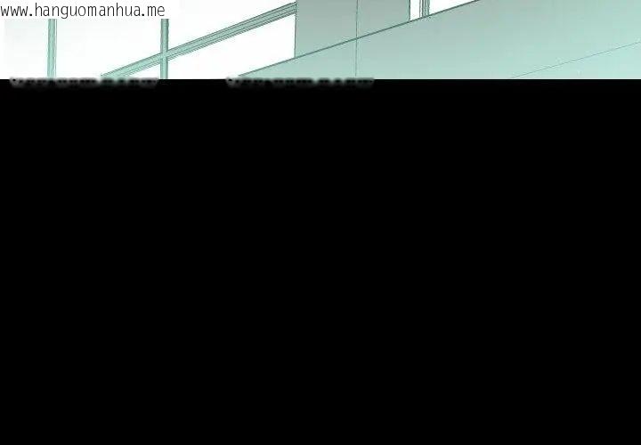 韩国漫画熟男第二春韩漫_熟男第二春-第1话在线免费阅读-韩国漫画-第98张图片