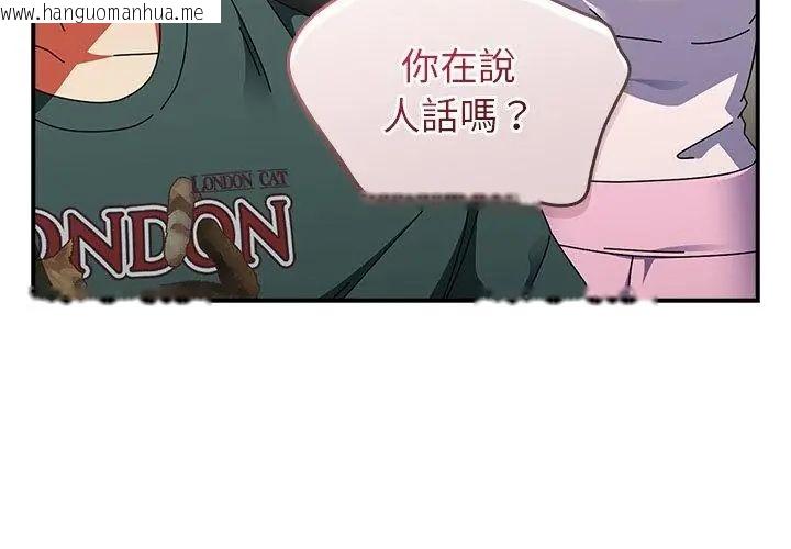 韩国漫画硬也要拍完韩漫_硬也要拍完-第42话在线免费阅读-韩国漫画-第158张图片
