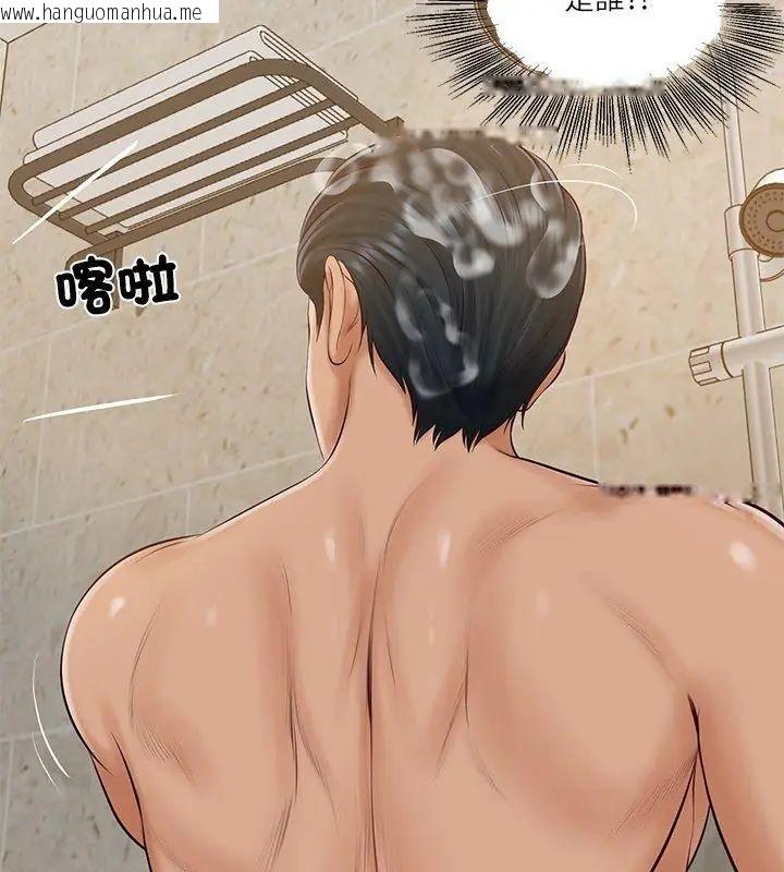 韩国漫画财阀家的女婿韩漫_财阀家的女婿-第82话在线免费阅读-韩国漫画-第12张图片