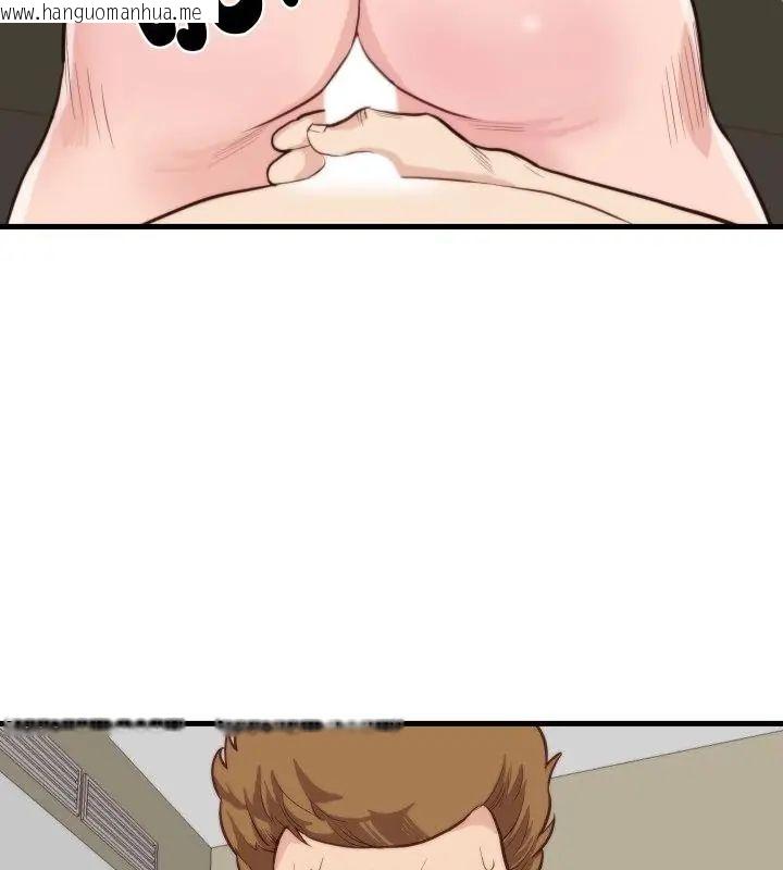 韩国漫画如果还有明天？韩漫_如果还有明天？-第11话在线免费阅读-韩国漫画-第55张图片
