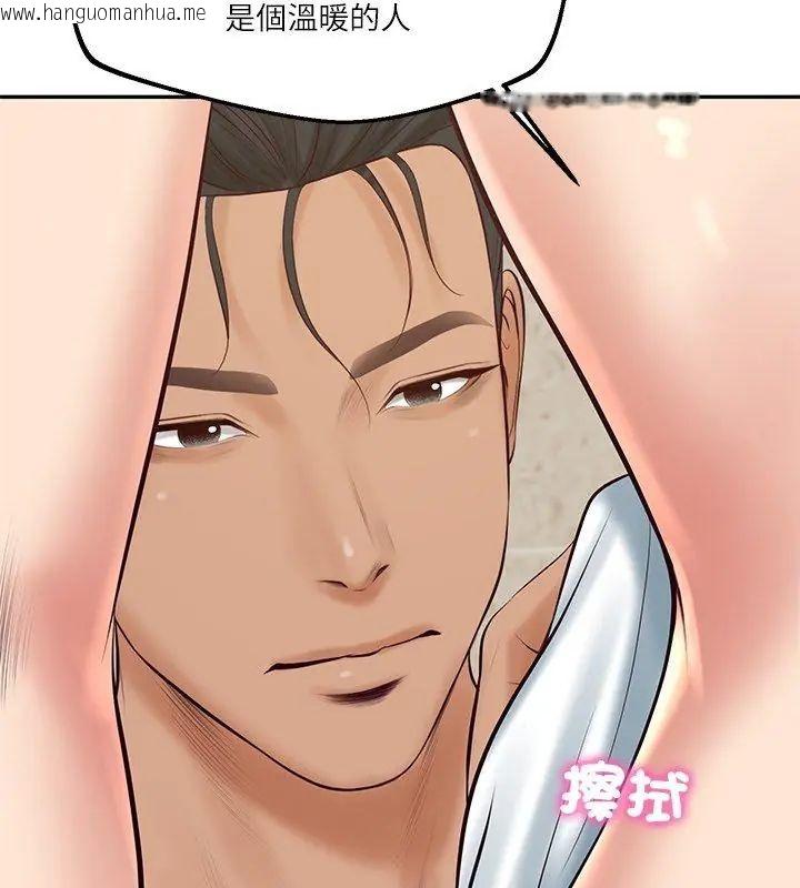 韩国漫画财阀家的女婿韩漫_财阀家的女婿-第82话在线免费阅读-韩国漫画-第78张图片