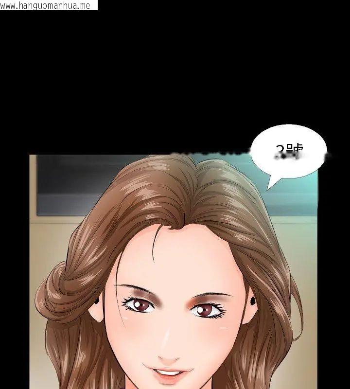 韩国漫画熟男第二春韩漫_熟男第二春-第5话在线免费阅读-韩国漫画-第42张图片