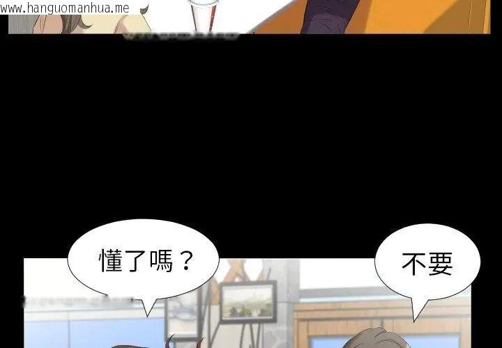 韩国漫画熟男第二春韩漫_熟男第二春-第10话在线免费阅读-韩国漫画-第26张图片