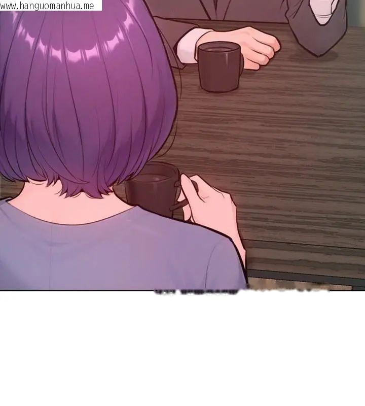 韩国漫画不只是朋友韩漫_不只是朋友-第15话在线免费阅读-韩国漫画-第142张图片