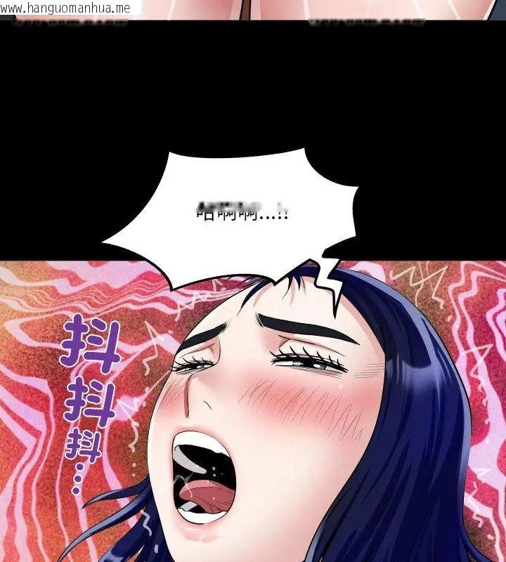 韩国漫画房间里的心跳/有她的小套房韩漫_房间里的心跳/有她的小套房-第36话在线免费阅读-韩国漫画-第114张图片