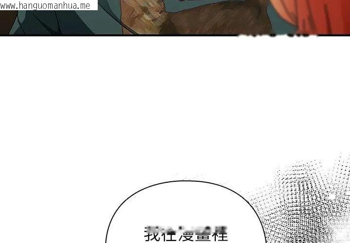 韩国漫画硬也要拍完韩漫_硬也要拍完-第42话在线免费阅读-韩国漫画-第26张图片