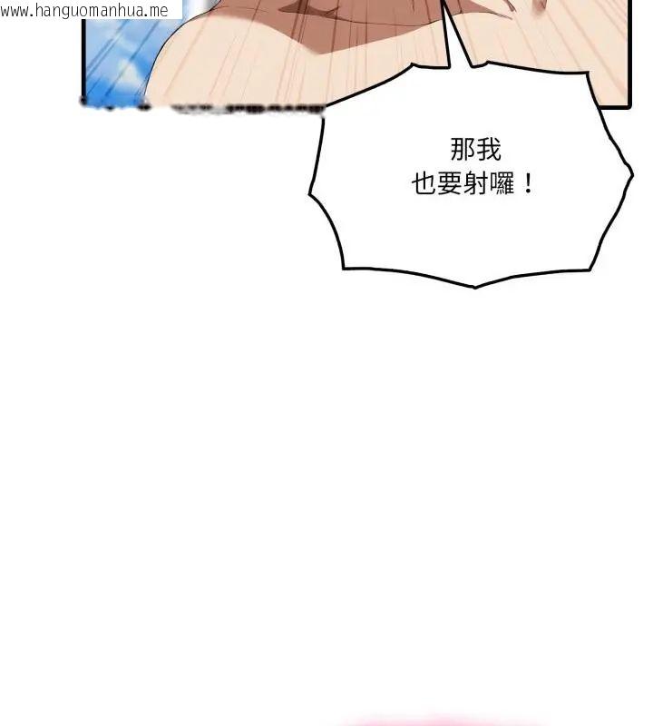 韩国漫画新都市人妻的秘密社团韩漫_新都市人妻的秘密社团-第7话在线免费阅读-韩国漫画-第82张图片