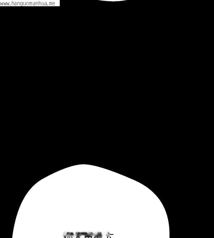 韩国漫画黑帮千金养成记/刺龙刺凤的女友韩漫_黑帮千金养成记/刺龙刺凤的女友-第28话在线免费阅读-韩国漫画-第138张图片