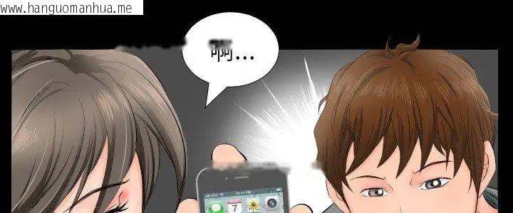 韩国漫画熟男第二春韩漫_熟男第二春-第3话在线免费阅读-韩国漫画-第5张图片
