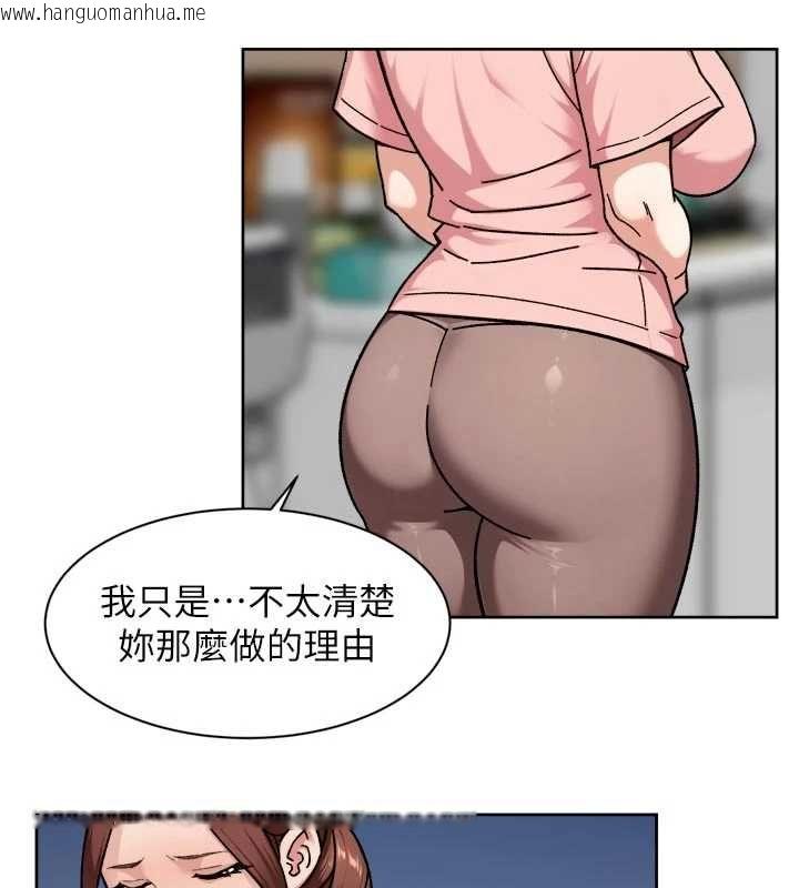 韩国漫画深层洁净达人韩漫_深层洁净达人-第65话-两个女人留我过夜在线免费阅读-韩国漫画-第71张图片